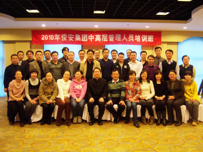 俊安集團吳群學九段領導力研修班7.jpg