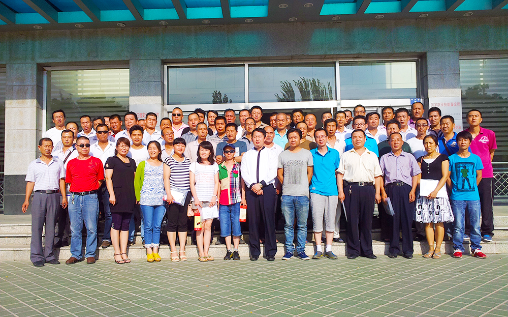 華北大學(xué)研修班.jpg