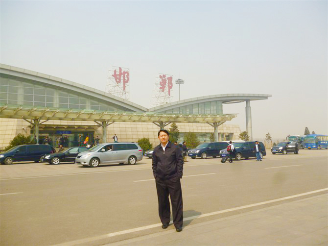 邯鄲.jpg