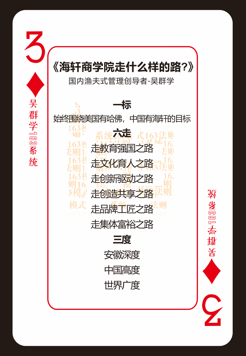 1545103119726162.png 3-3.png
