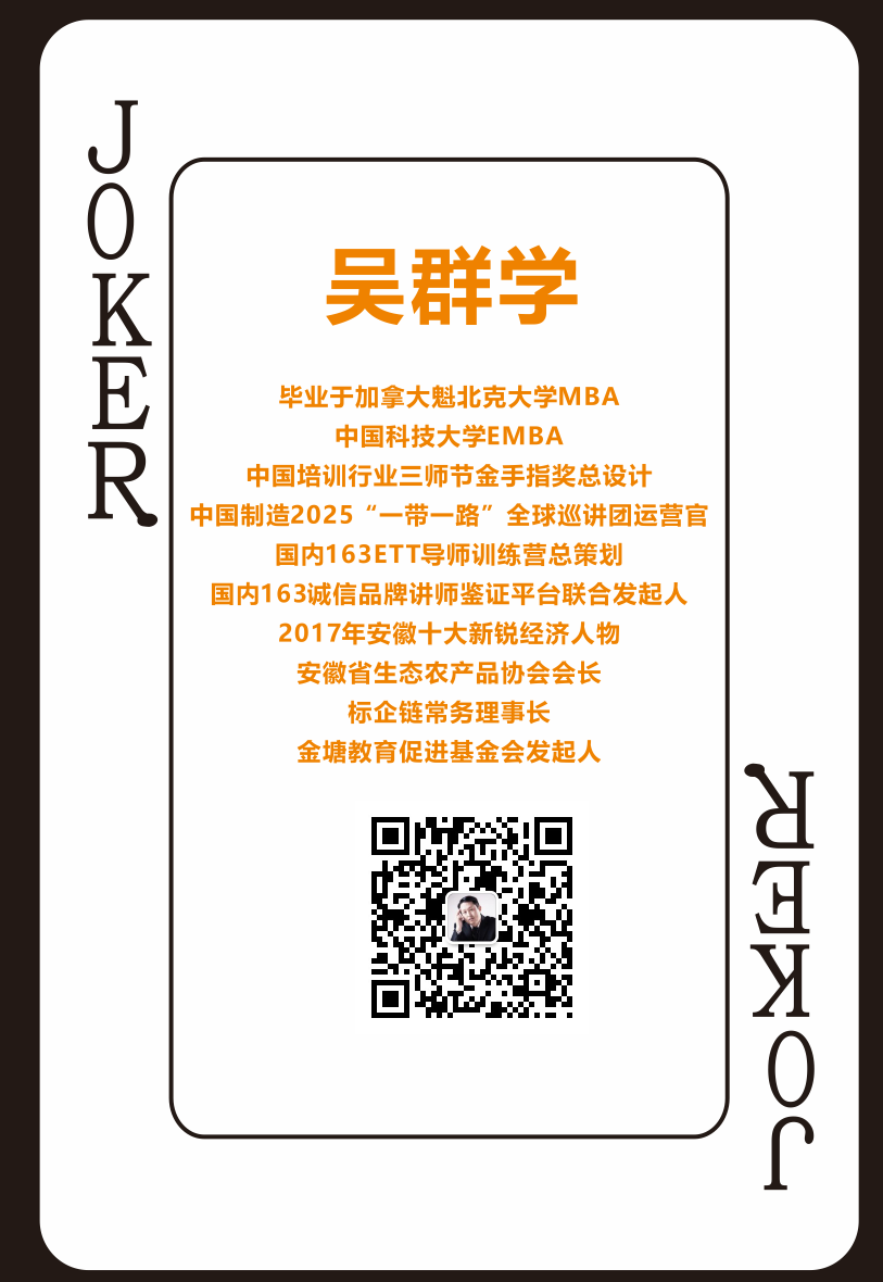 1545790748678949.png WANG-2.png