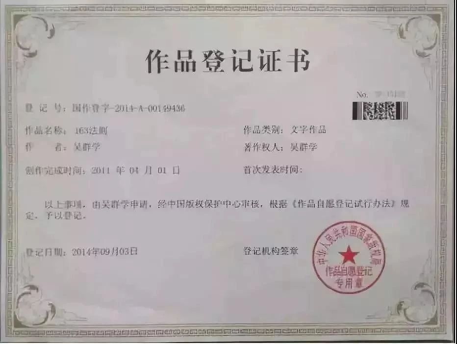 微信圖片_20190813153552.jpg