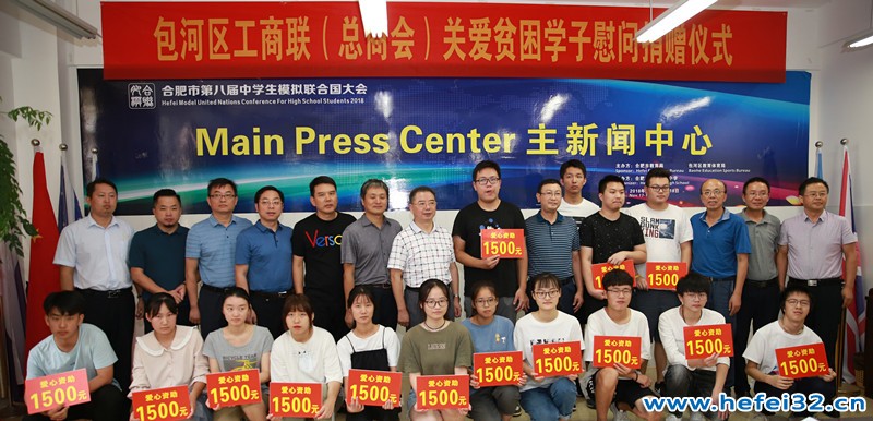 微信圖片_20190826165836.jpg