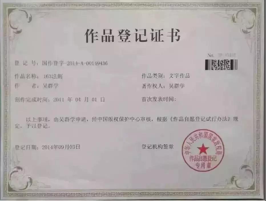 微信圖片_20190814160514.jpg