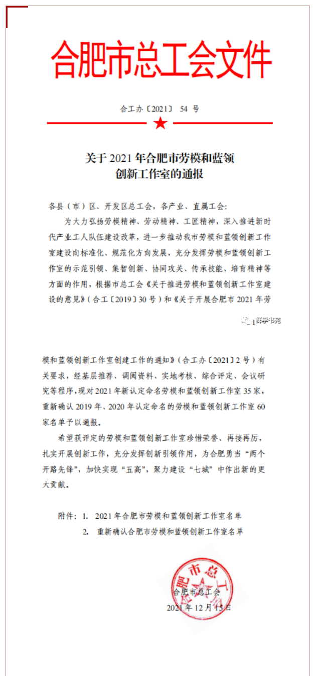 企業微信截圖_20230817102048.png