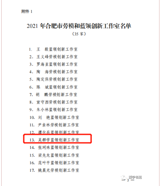 企業微信截圖_20230817102106.png