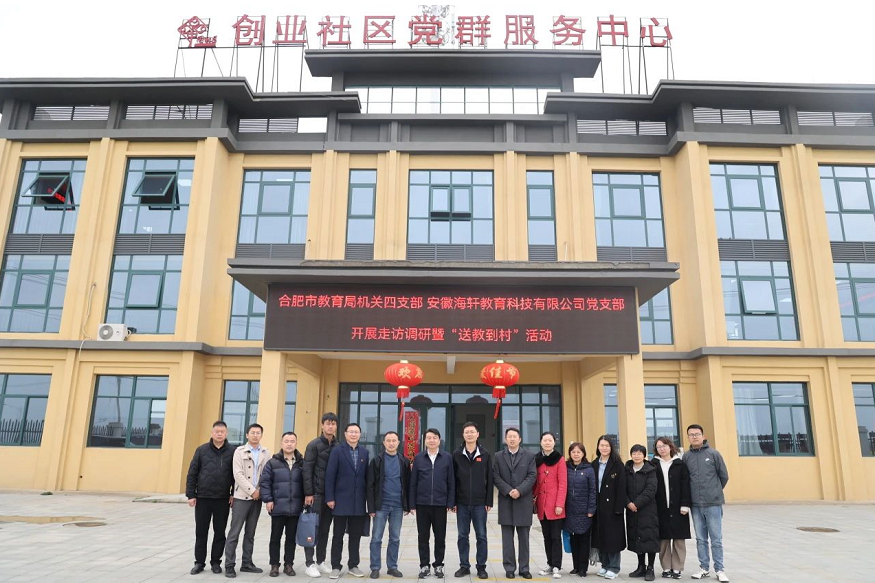 企業(yè)微信截圖_17124579602492.png